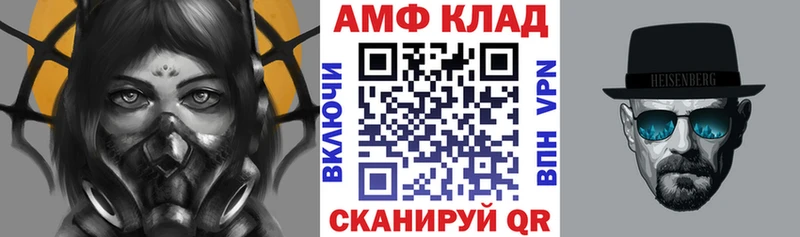где продают hydra рабочий сайт Amphetamine VHQ Стародуб