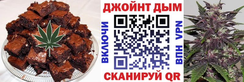 Печенье с ТГК марихуана  Стародуб 
