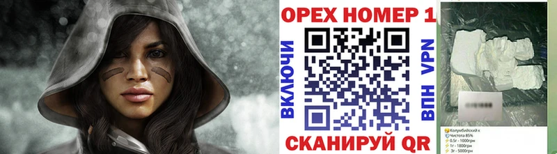 COCAIN 97% что такое наркотик Стародуб