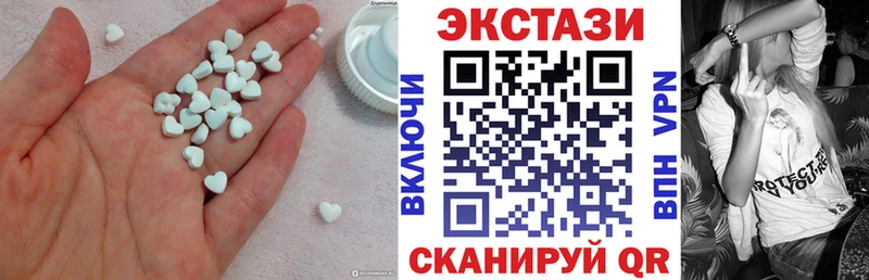 ЭКСТАЗИ диски хочу Стародуб
