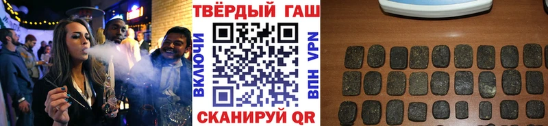 как найти закладки  Стародуб  kraken как войти  Гашиш хэш 