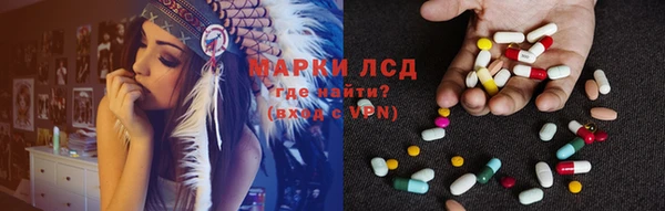 мескалин Алзамай