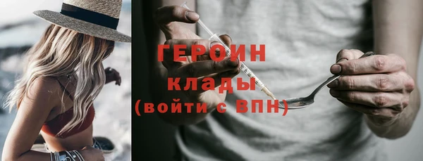 мефедрон Ельня