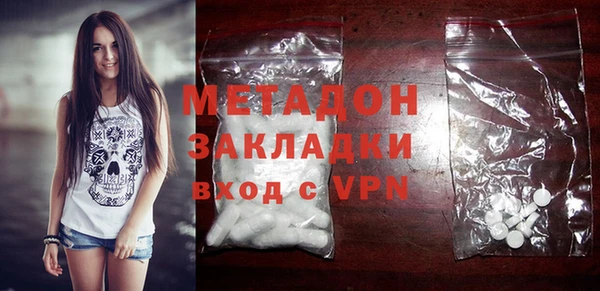 не бодяженный Елизово
