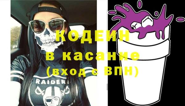 кокаин VHQ Алексин
