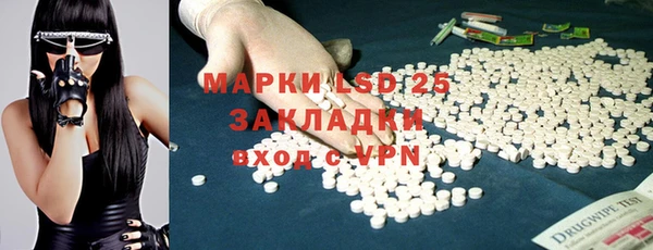 кокаин VHQ Алексин