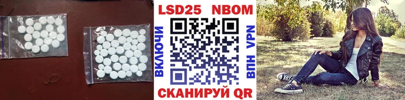 купить   Стародуб  LSD-25 экстази ecstasy 