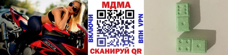 где можно купить наркотик  Стародуб  МДМА VHQ 