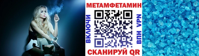 купить   Стародуб  Первитин витя 
