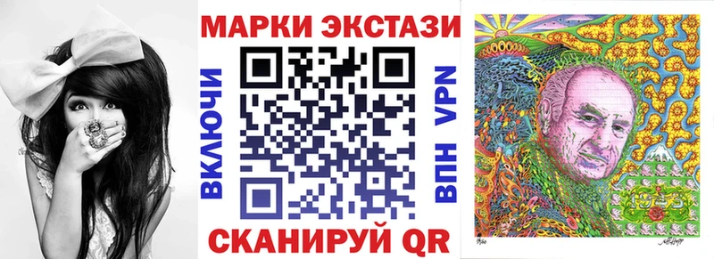 Наркотические марки 1500мкг  mega ссылка  Стародуб 