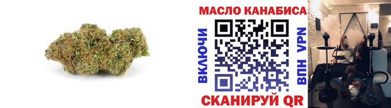 ТГК жижа Стародуб
