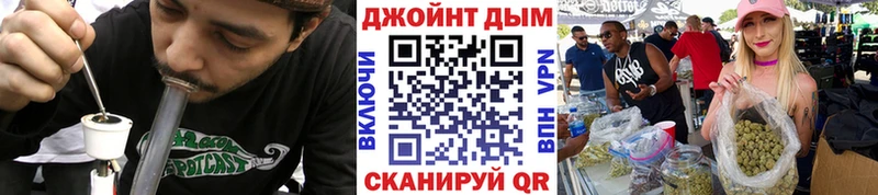 МАРИХУАНА THC 21% Стародуб